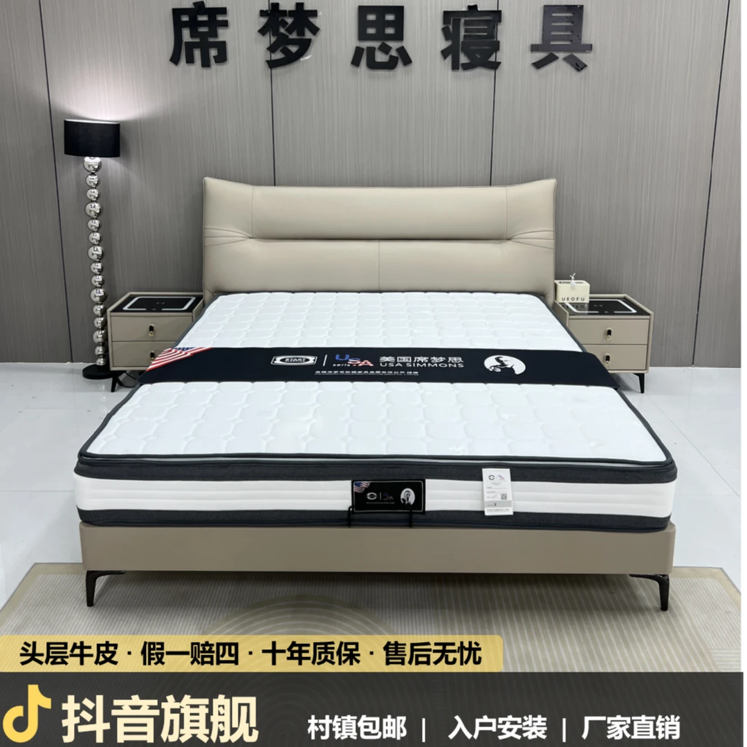 【招财猫款】床主卧大床轻奢高级网红大床现代主卧大床主卧真皮大床