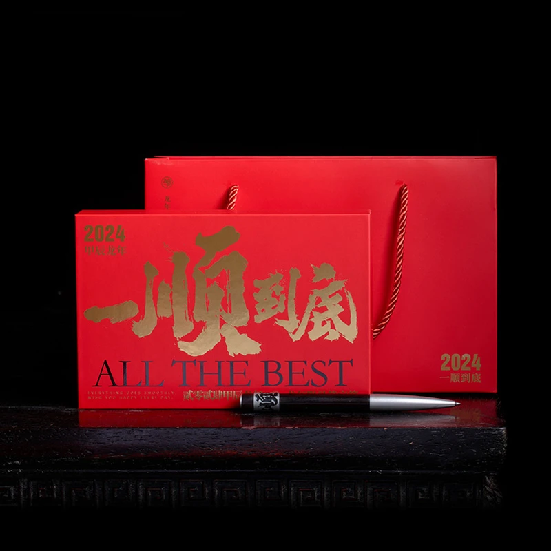 朵云轩一顺到底黑檀木龙年签字笔商务高档黑色签字笔送人送礼好物