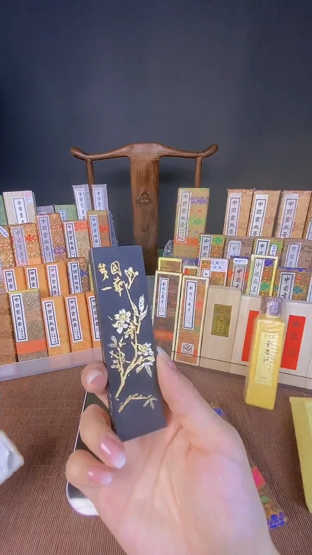 【闪购商品】上墨 83年 铁斋翁 2两 2号