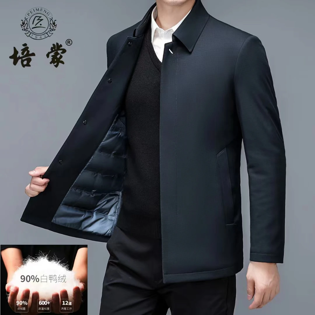 培蒙【90%白鸭绒】中老年羽绒服翻领夹克爸爸装休闲商务冬季221516