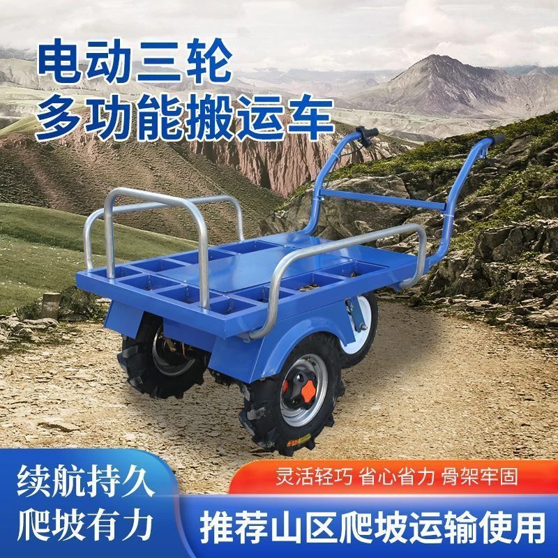 加厚农用家用果园鸡公车运输移动运输电动平板车搬运车