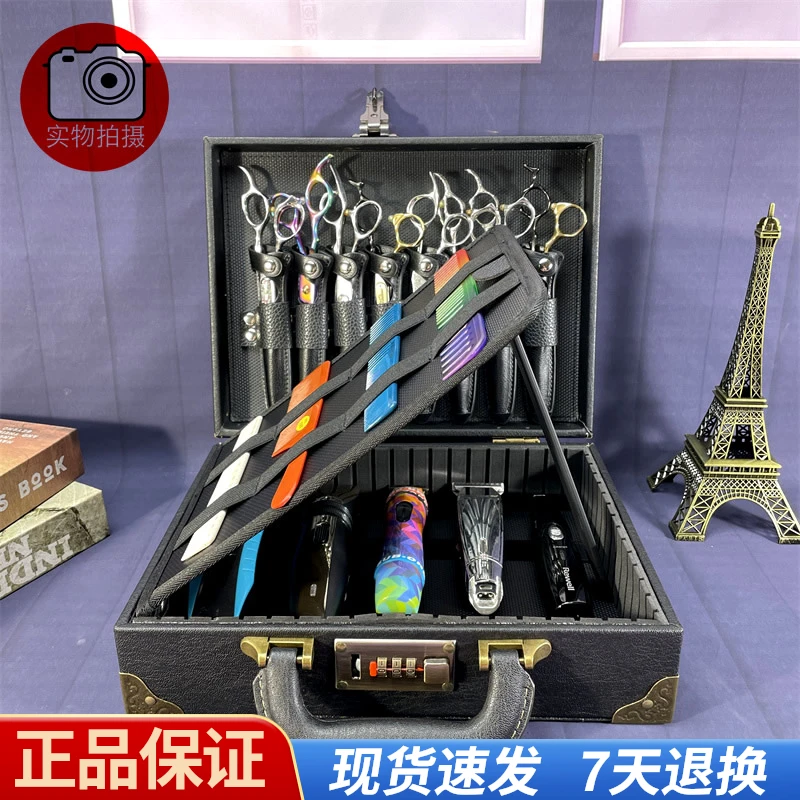 网红高端美发工具箱发型师专用电推剪油头收纳剪刀箱子个性创意潮