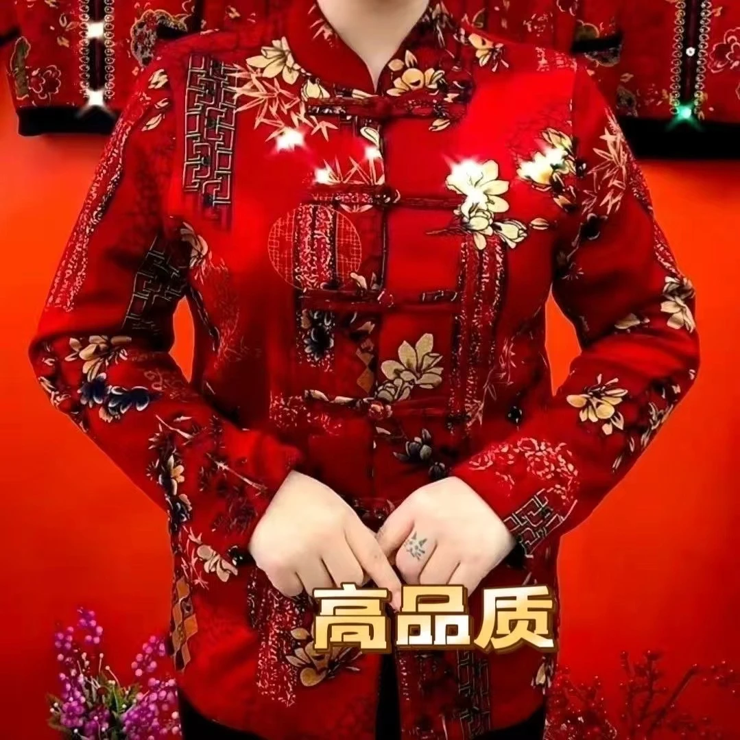 花好月圆加绒妈妈装冬季新款开衫加厚复古新中式保暖民族风