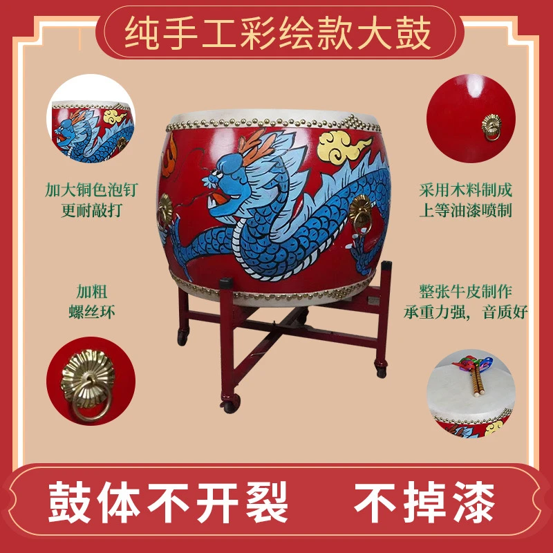 牛皮大鼓定制战鼓龙凤鼓厂家多种颜色发货迅速中国鼓