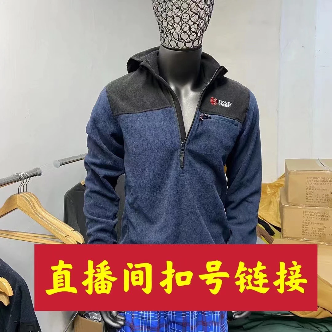 服装 默认瑕疵NO退NO换 介意勿拍79.9