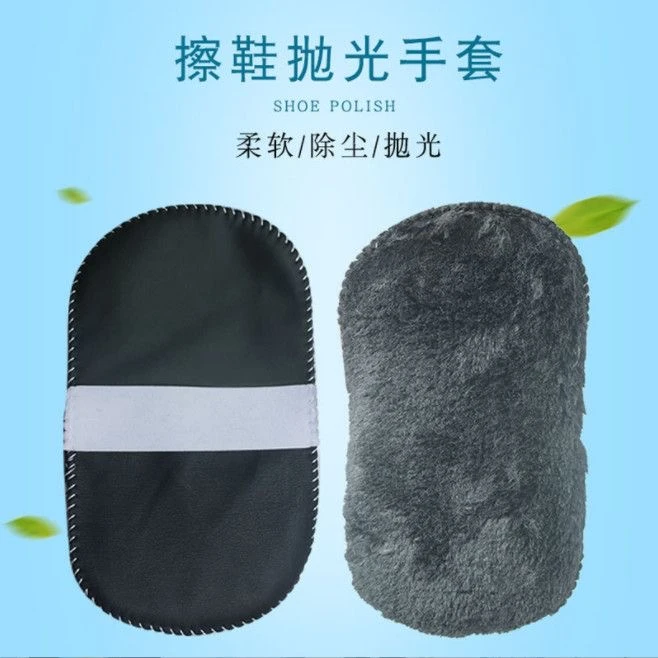 鞋油擦抛光手套擦鞋专用皮鞋护理柔软绒面抛光布【拍一发六】-YM