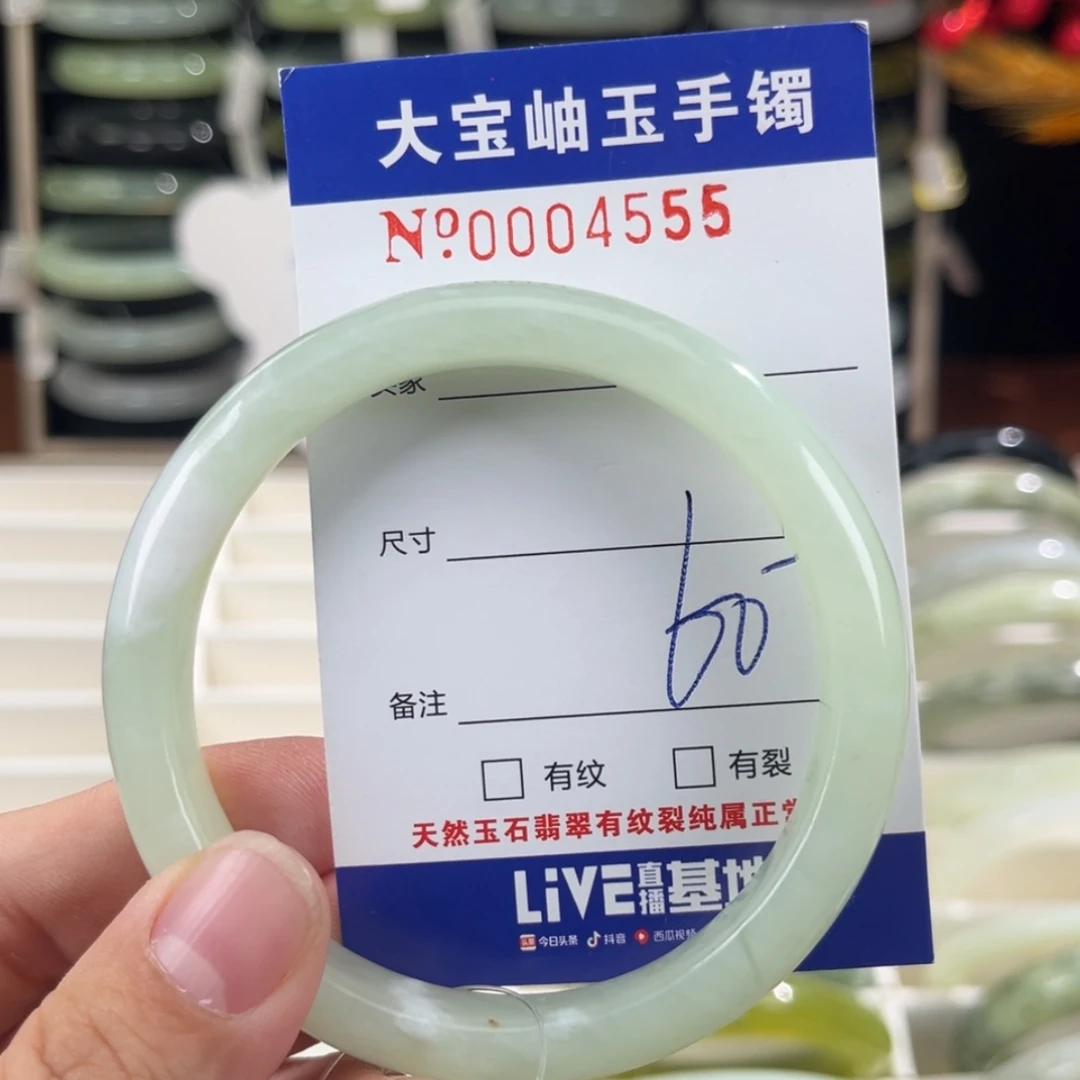【闪购商品】蛇纹石玉手镯未镶嵌
