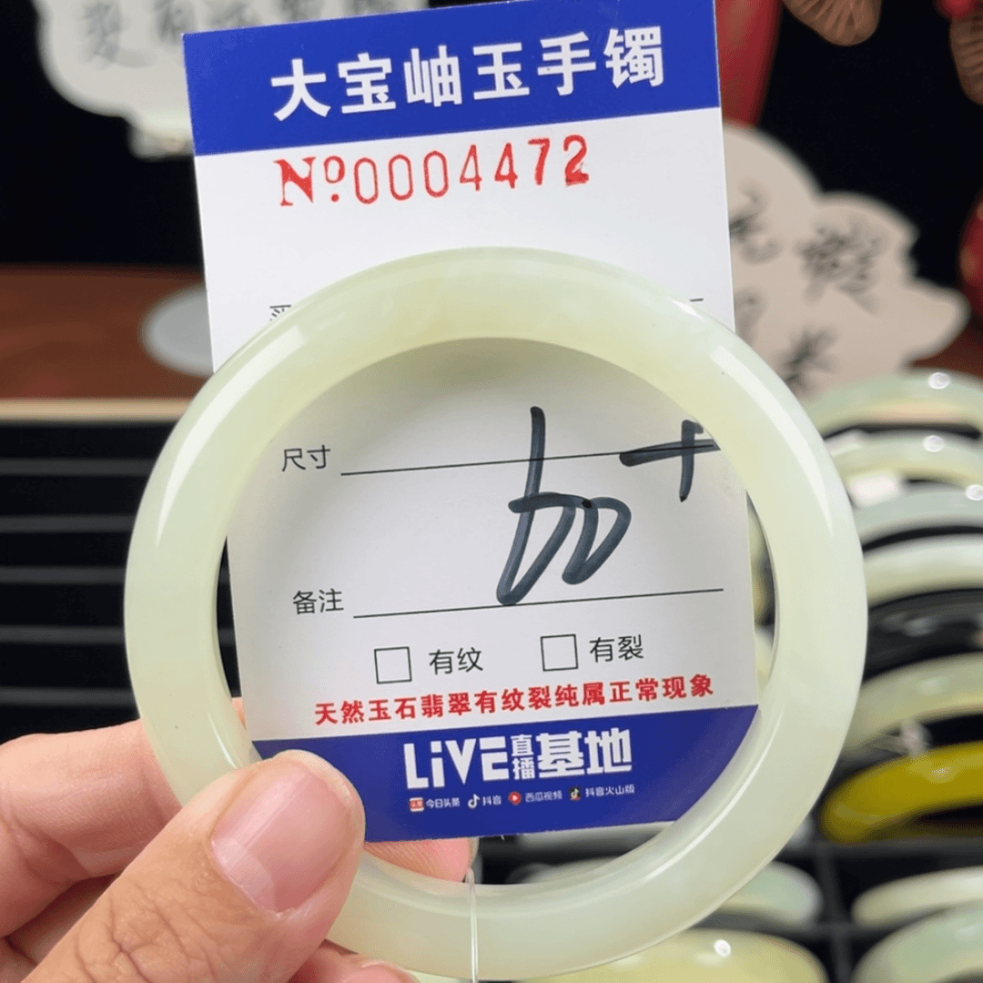 【闪购商品】蛇纹石玉手镯未镶嵌