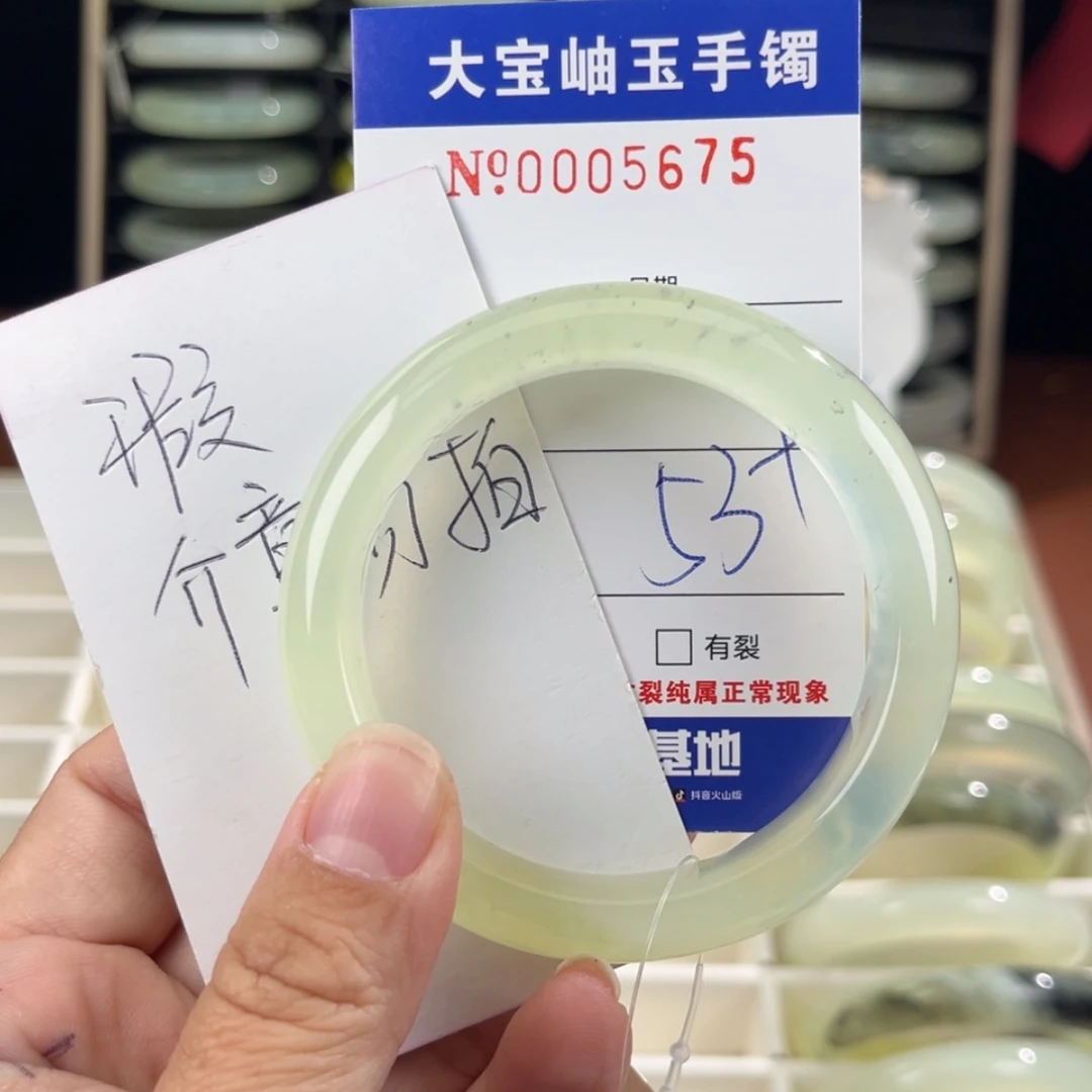 【闪购商品】蛇纹石玉手镯未镶嵌