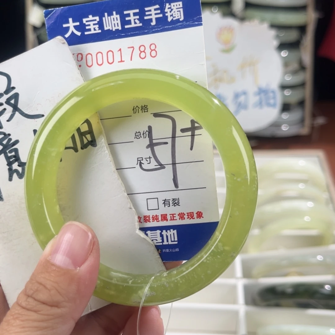 【闪购商品】蛇纹石玉手镯未镶嵌