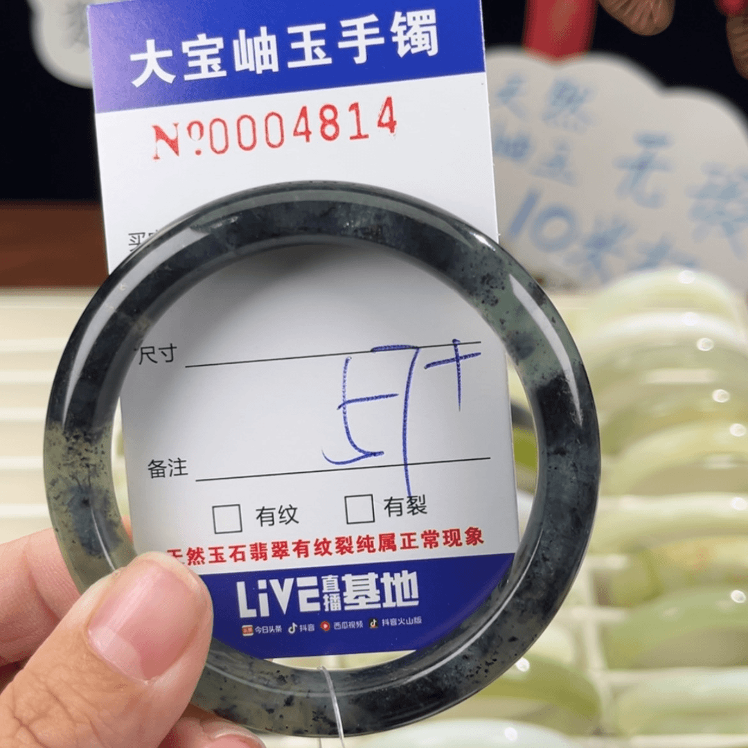 【闪购商品】蛇纹石玉手镯未镶嵌