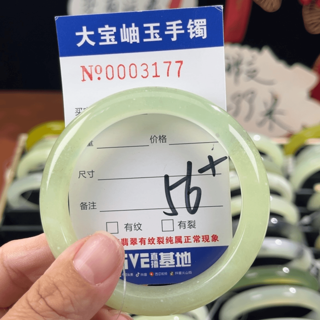 【闪购商品】蛇纹石玉手镯未镶嵌