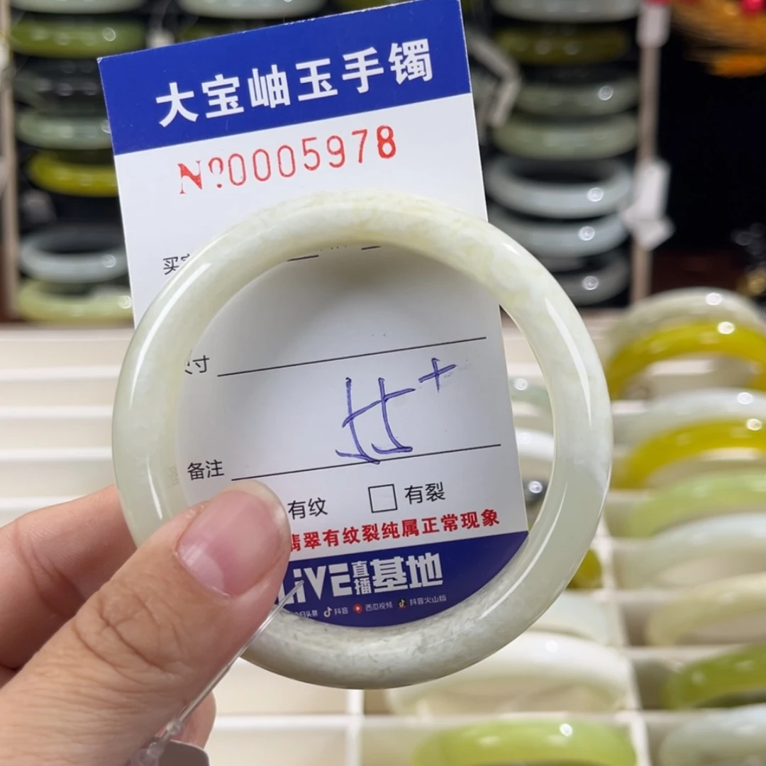 【闪购商品】蛇纹石玉手镯未镶嵌