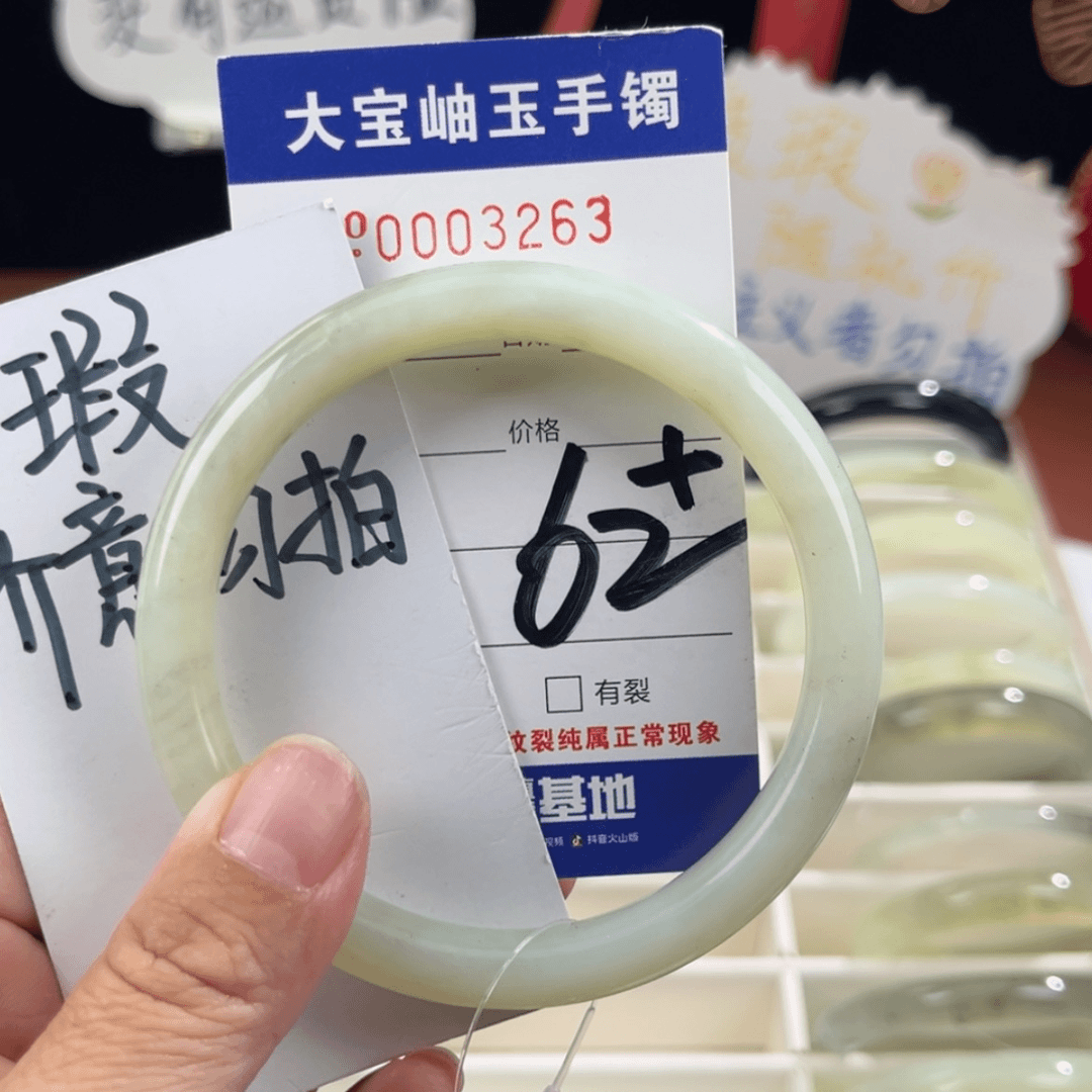 【闪购商品】蛇纹石玉手镯未镶嵌