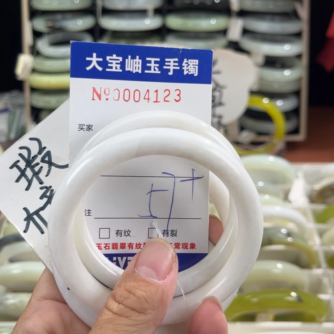 【闪购商品】蛇纹石玉手镯未镶嵌