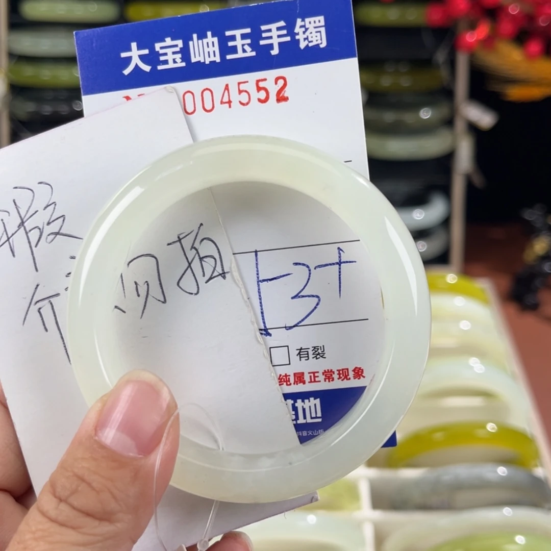 【闪购商品】蛇纹石玉手镯未镶嵌