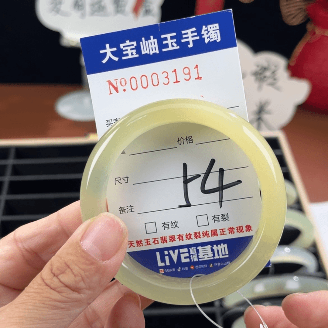 【闪购商品】蛇纹石玉手镯未镶嵌