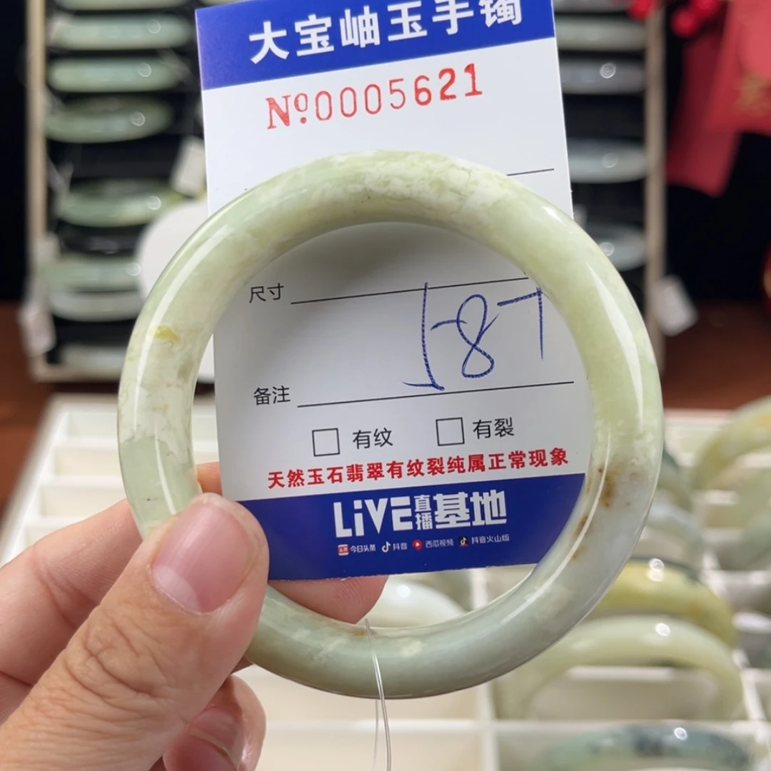 【闪购商品】蛇纹石玉手镯未镶嵌