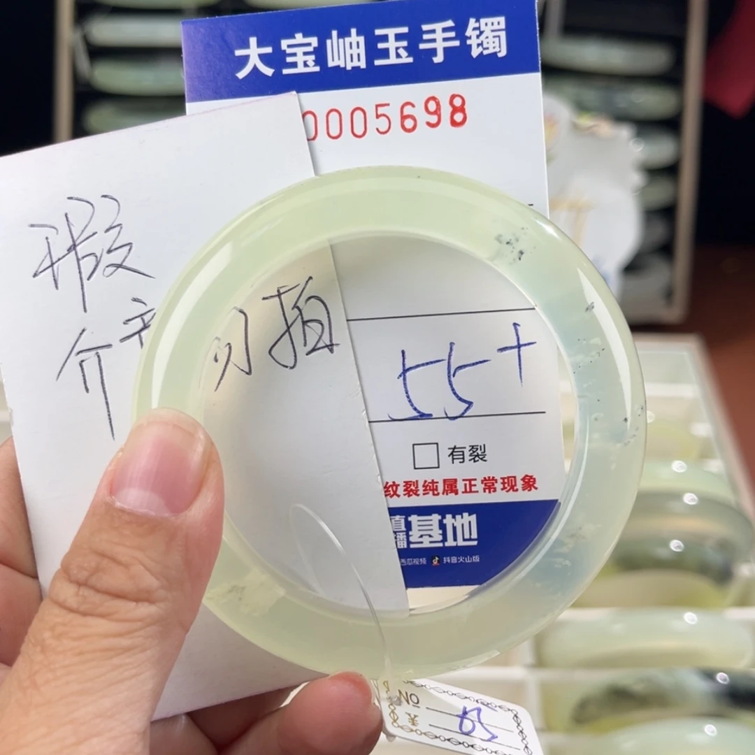 【闪购商品】蛇纹石玉手镯未镶嵌