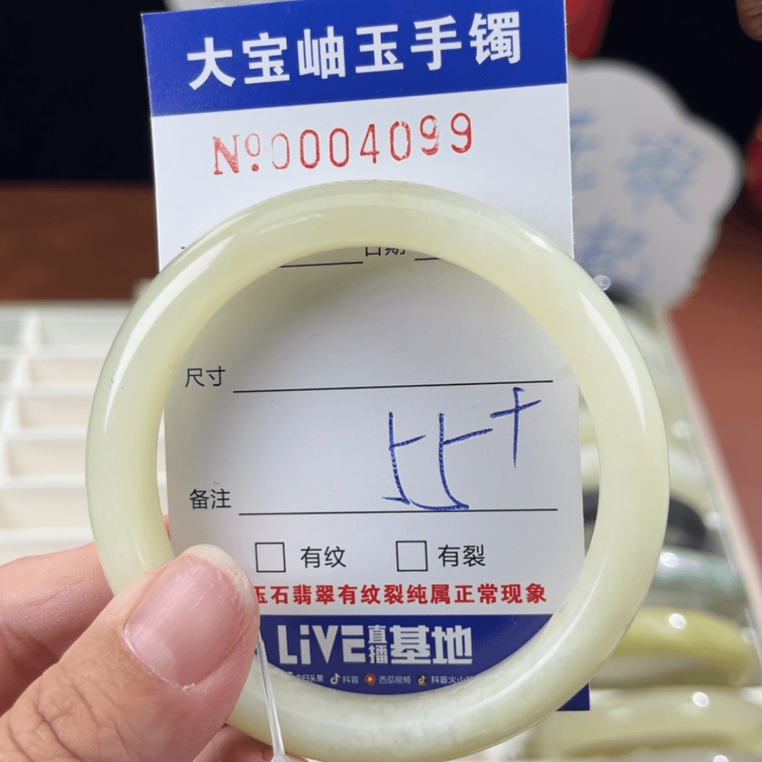 【闪购商品】蛇纹石玉手镯未镶嵌