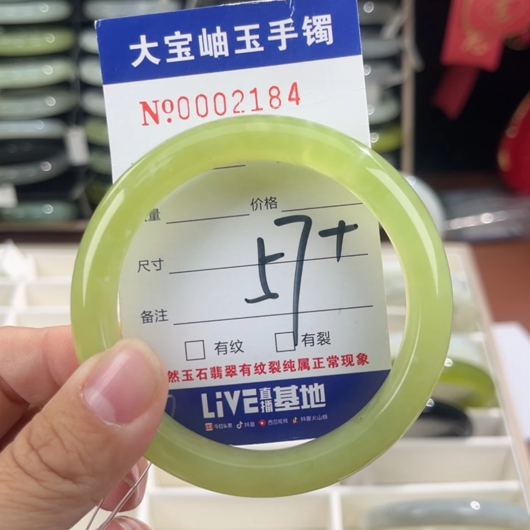【闪购商品】蛇纹石玉手镯未镶嵌