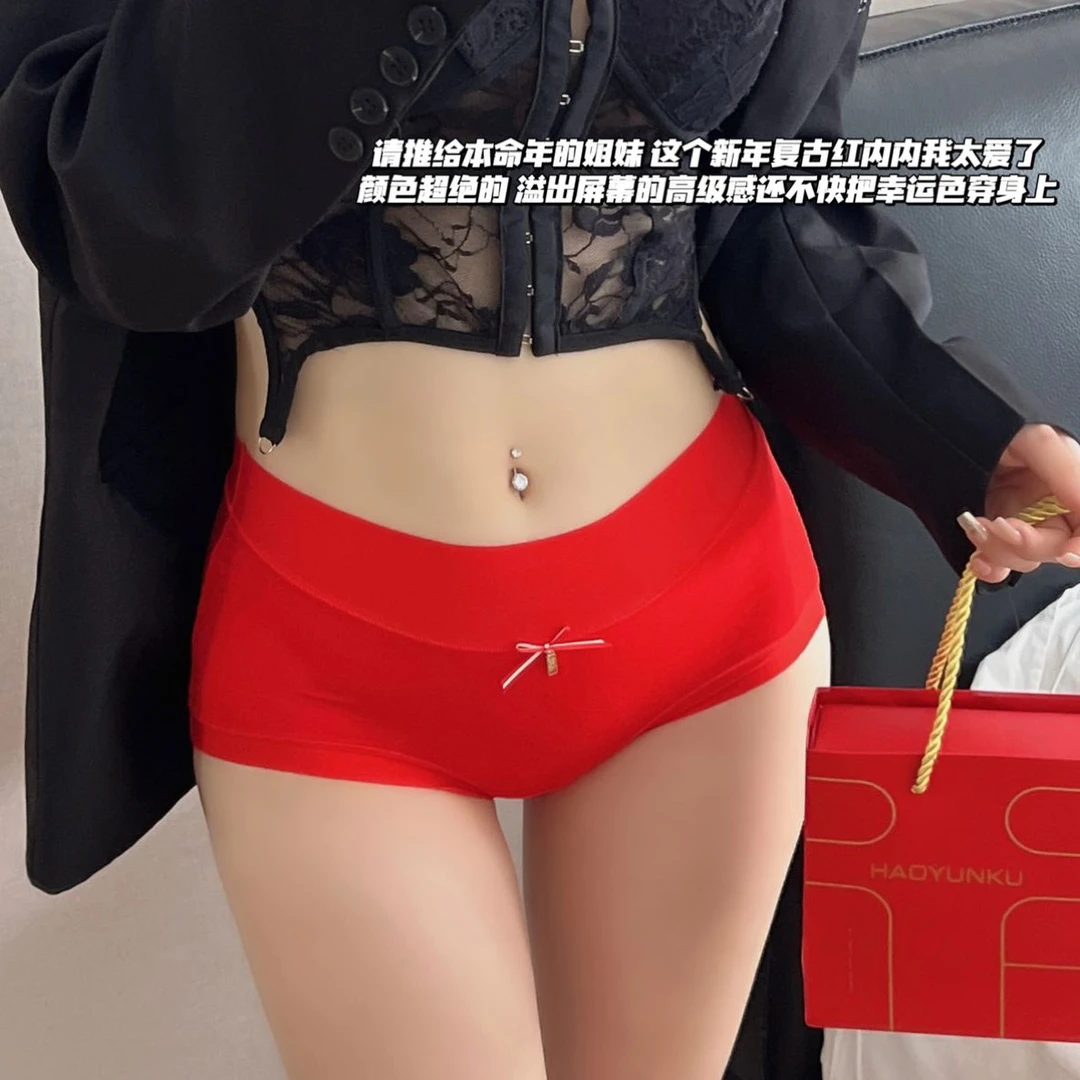 女士好运喜事超赞品质短裤内裤3件装668品