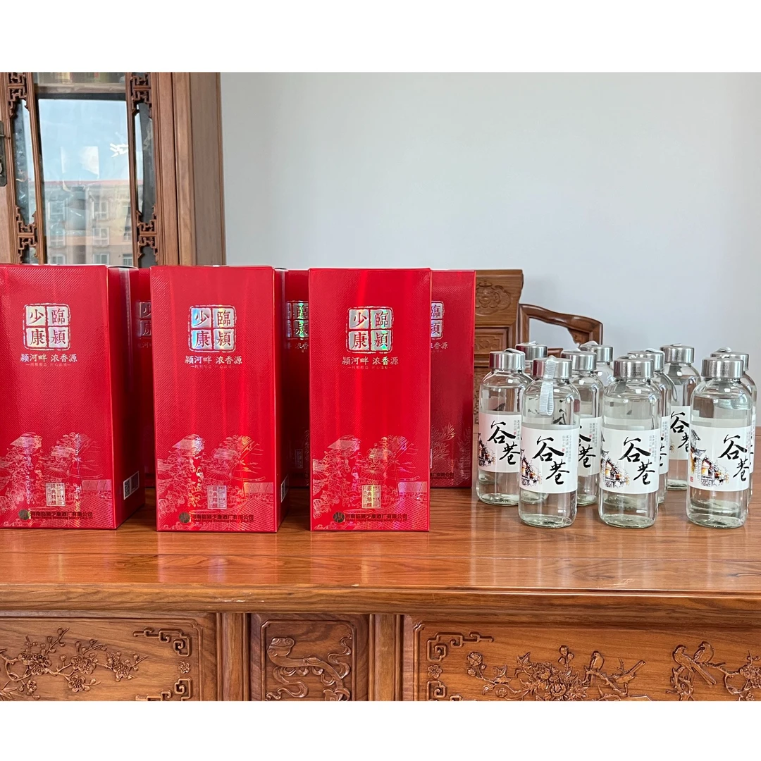 中秋好礼盒套装少康银典谷巷小趣纯粮酿造浓香型52度白酒绵柔