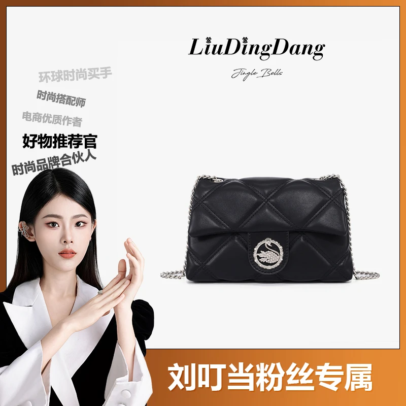 【刘叮当甄选】菱格链条包休闲时尚斜挎小包AN24030672黑色