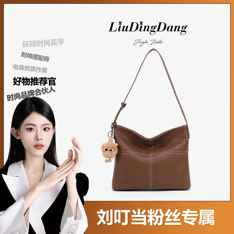 【刘叮当甄选】时尚休闲女士单肩托特包KAS24106397咖啡色