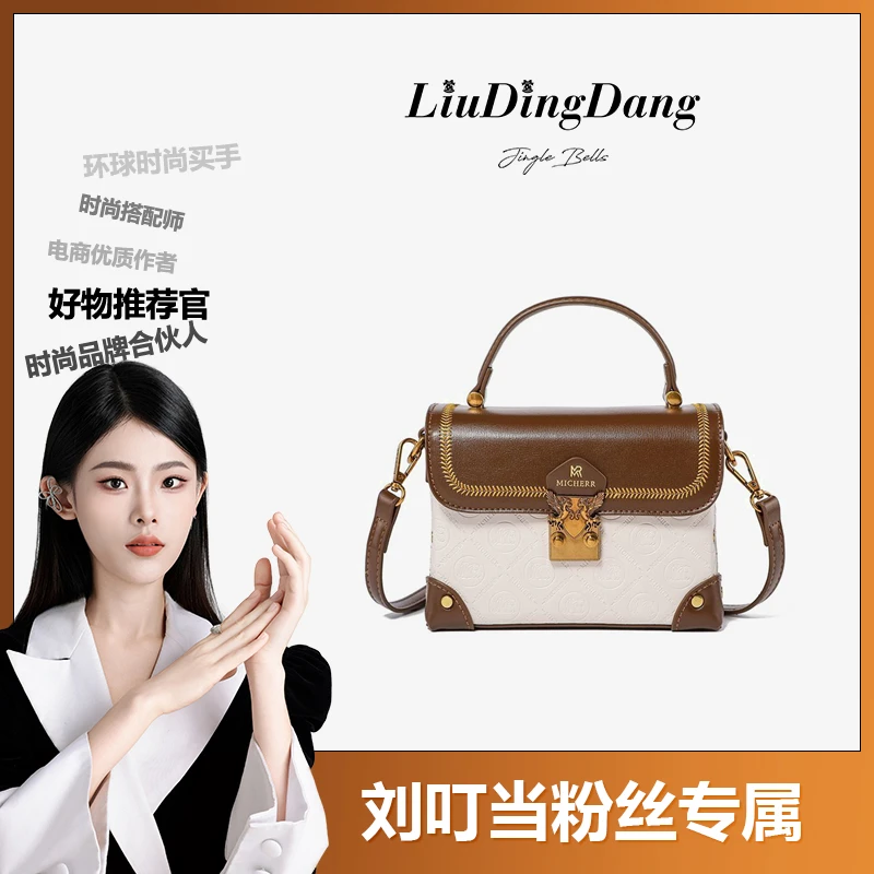 【刘叮当甄选】时尚百搭女士斜挎手提盒子包529702白色