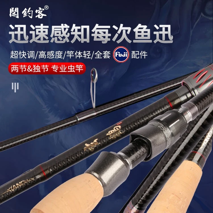 新款玄鹤鳜鱼路亚竿ml调虹鳟鲈鱼鱼杆独节高感度根钓竿超快调虫竿