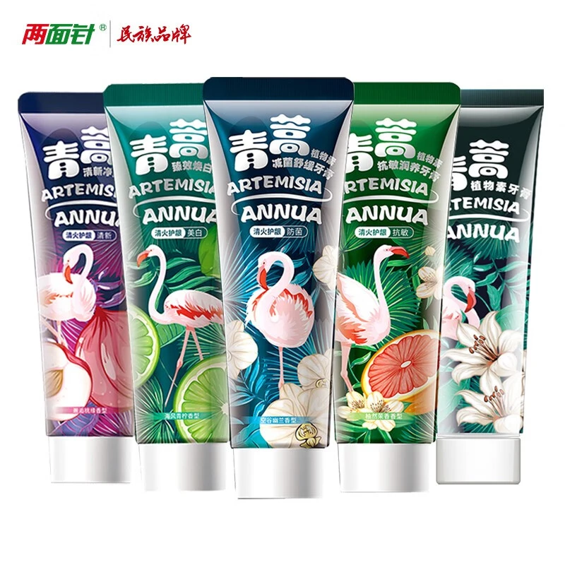 两面针中药青蒿护龈牙膏120g牙龈护理清新口气帮助减轻牙龈问题