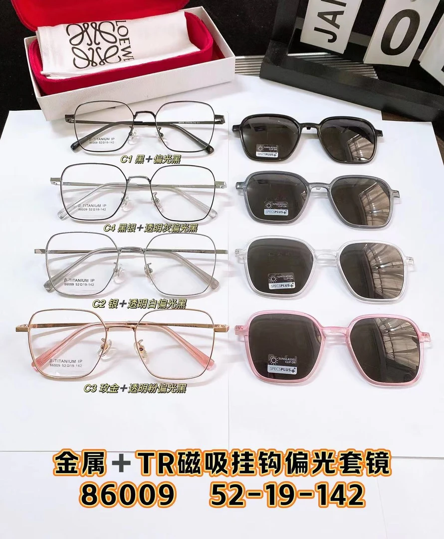 金属+TR磁吸挂钩偏光套镜