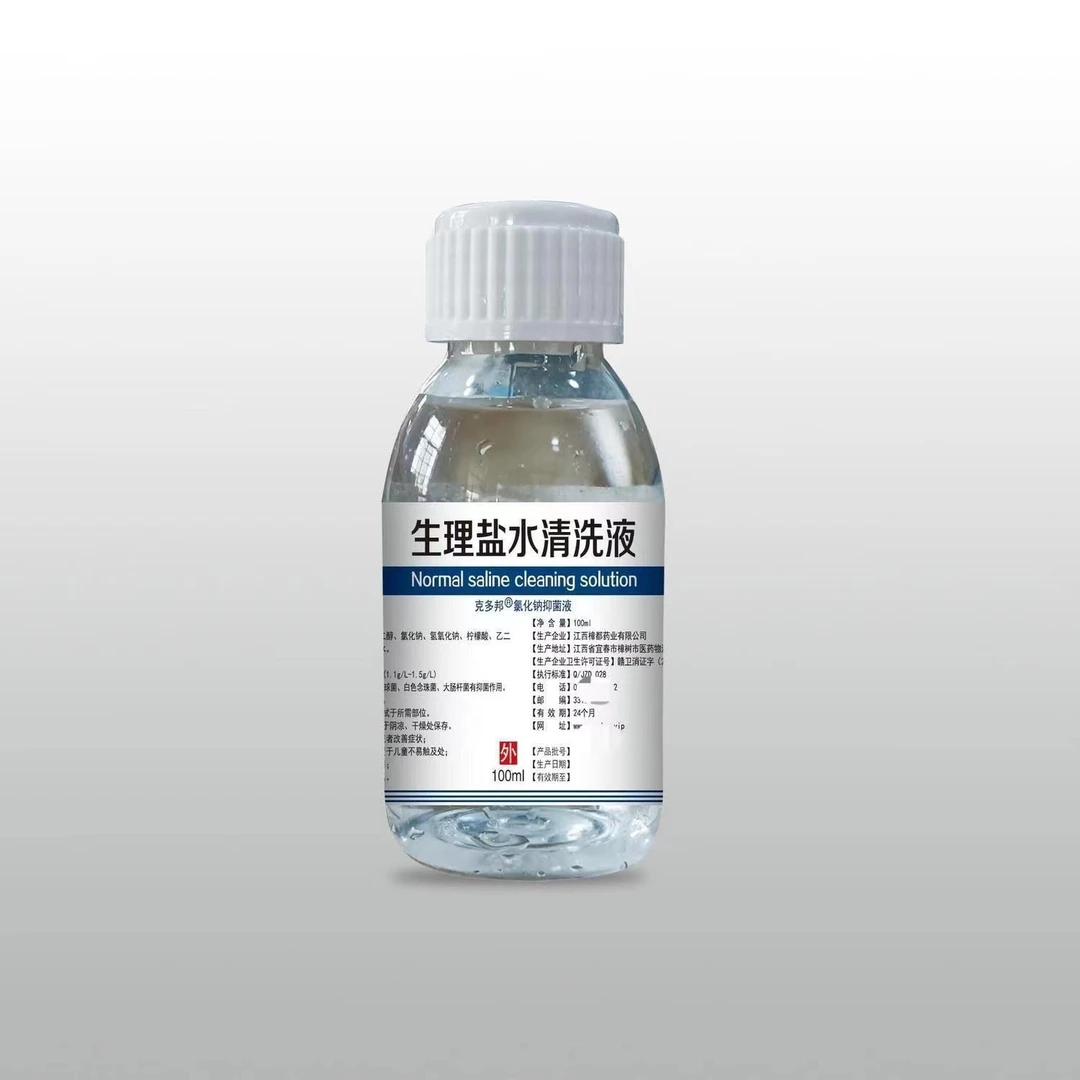 克多邦生理盐水清洗液氯化钠抑菌液100ml/瓶个人卫生清洗液抑菌液