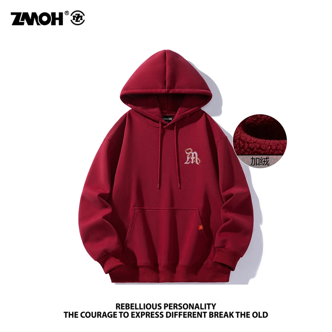 【蛇年限定】ZMOH领航系列刺绣logo休闲宽松重磅加绒加厚连帽卫衣