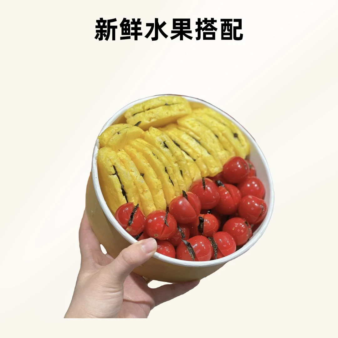 【双拼果切】凤梨、千禧