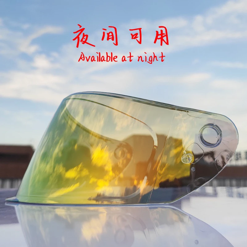全盔镜片面罩摩托车头盔镜片