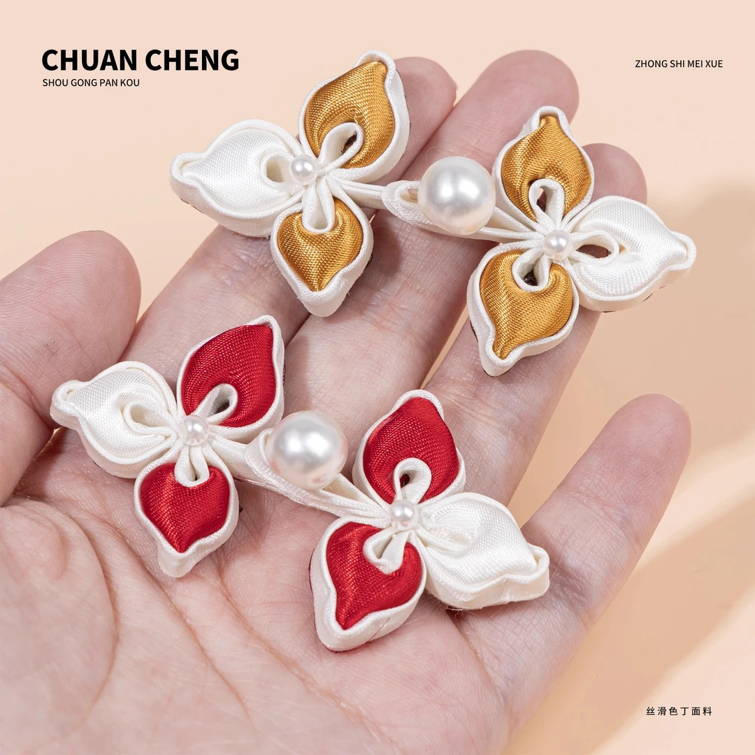 旗袍纽扣唐装旗袍礼服装饰手工编织扣花朵复古中国风国潮风盘扣子