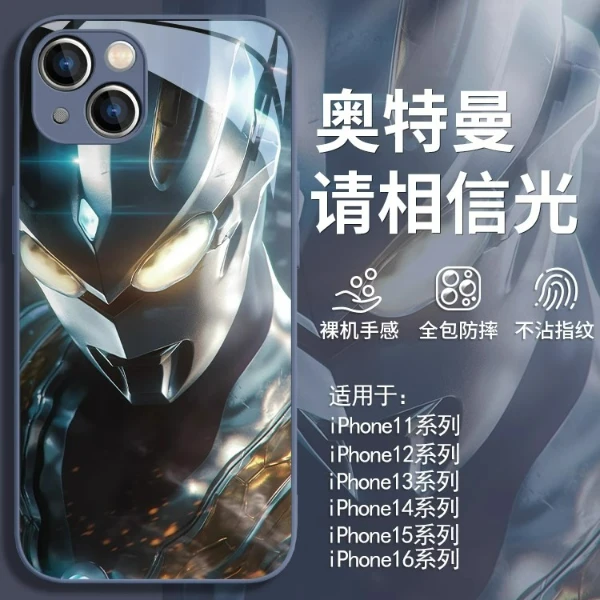 适用苹果17/华为pura70/小米14/oppo/vivo奥特曼炫酷网红手机壳