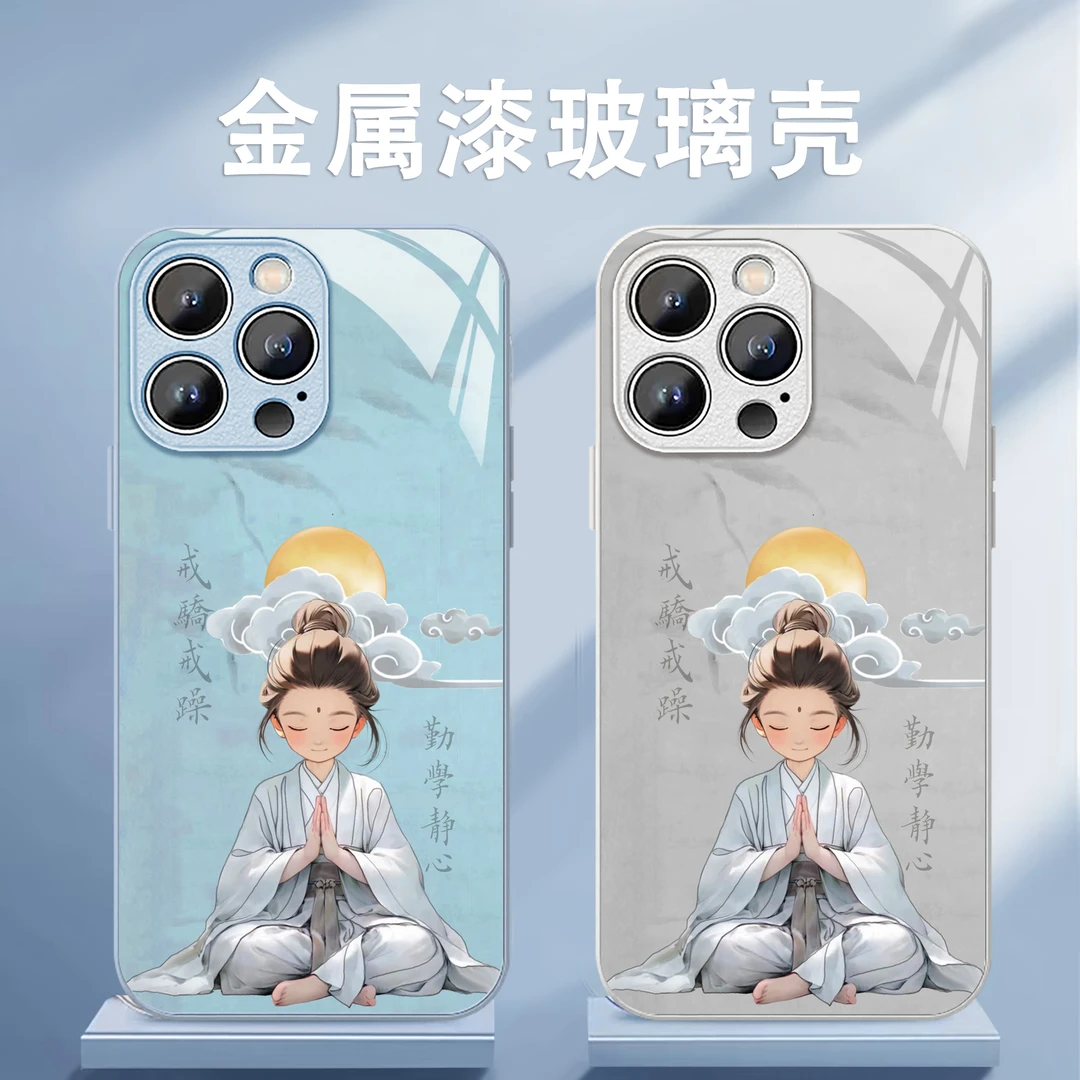 适用于苹果14/华为/小米/oppo/vivo爆款佛系勤学静心高级感手机壳