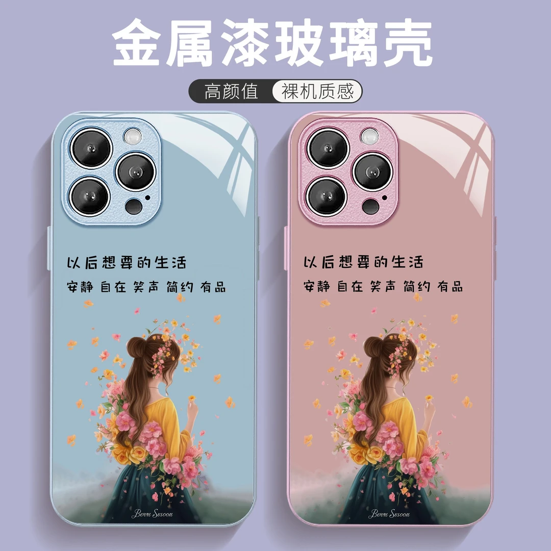 适用苹果13/华为/小米/oppo/vivo网红女高颜值14promax手机保护壳