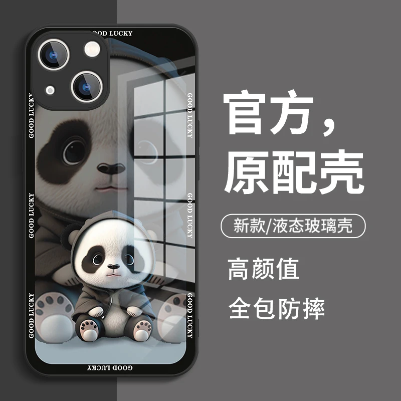 适用于苹果/华为/小米/oppo/vivo卡通熊猫可爱颜值液态玻璃手机壳