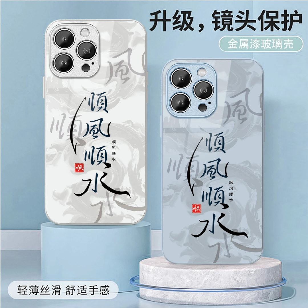 适用于苹果/华为/小米/oppo/vivo创意励志文字爆款时尚个性手机壳