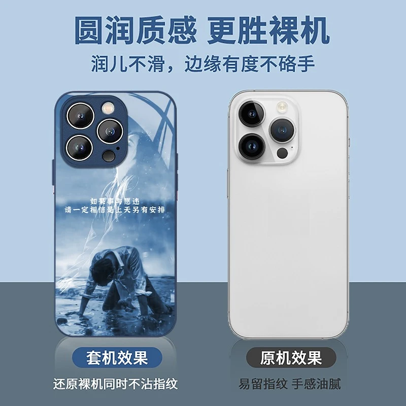 适用苹果15/华为mate60/小米14/oppo/vivo励志男孩创意潮牌手机壳