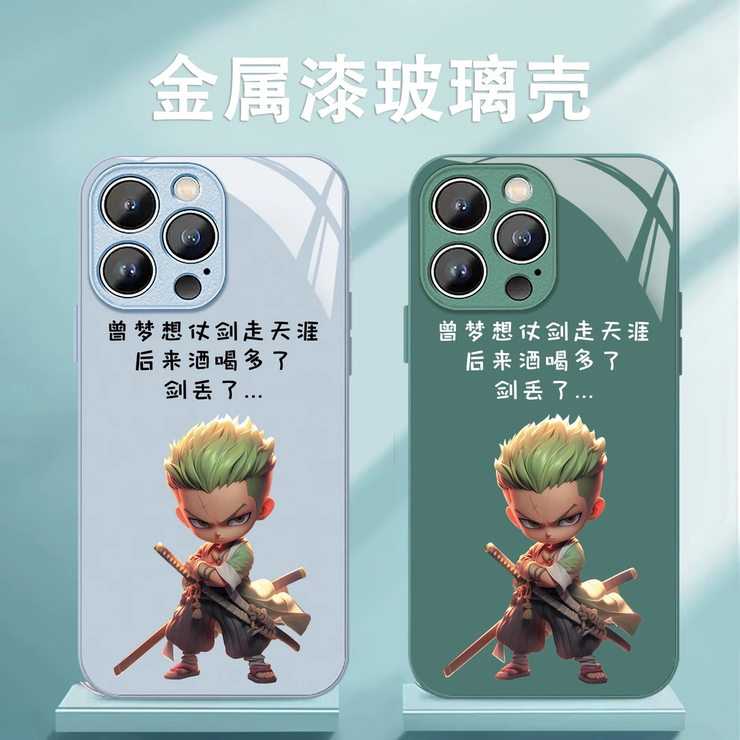适用苹果17/华为/小米/oppo/vivo卡通爆款索隆简约励志潮牌手机壳