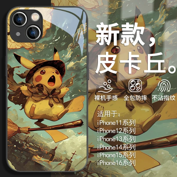 适用苹果17/华为pura70/小米/oppo/vivo创意皮卡丘趣味卡通手机壳