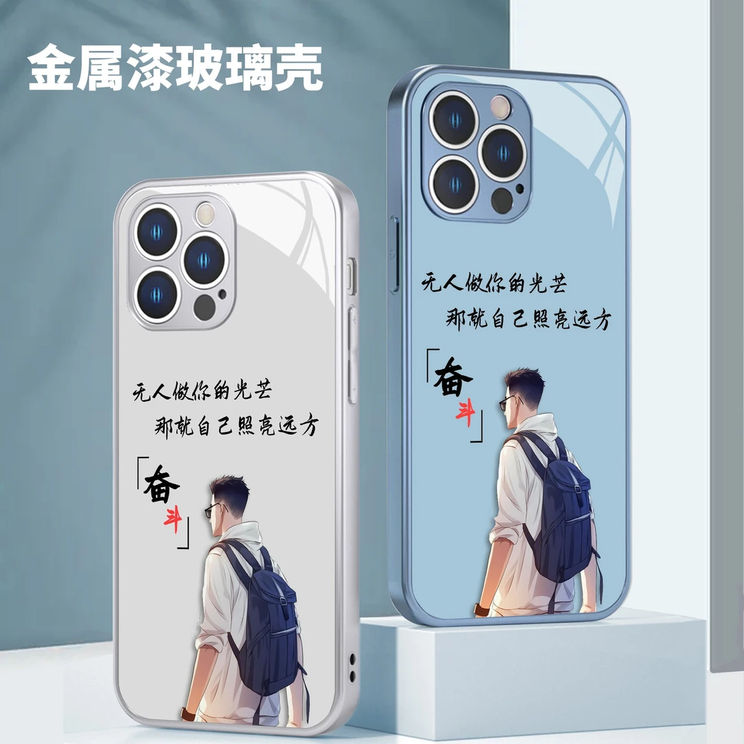 适用苹果14/华为/小米/oppo/vivo创意男13高级感12网红手机保护壳