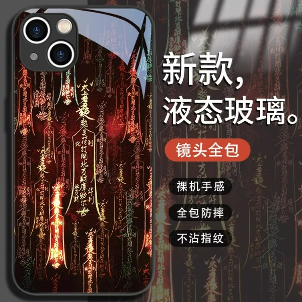 适用苹果17/华为pura70/小米15/oppo/vivo国风符文创意潮流手机壳