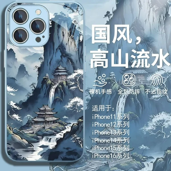 适用苹果17/华为pura70/小米14/oppo/vivo高山流水创意网红手机壳