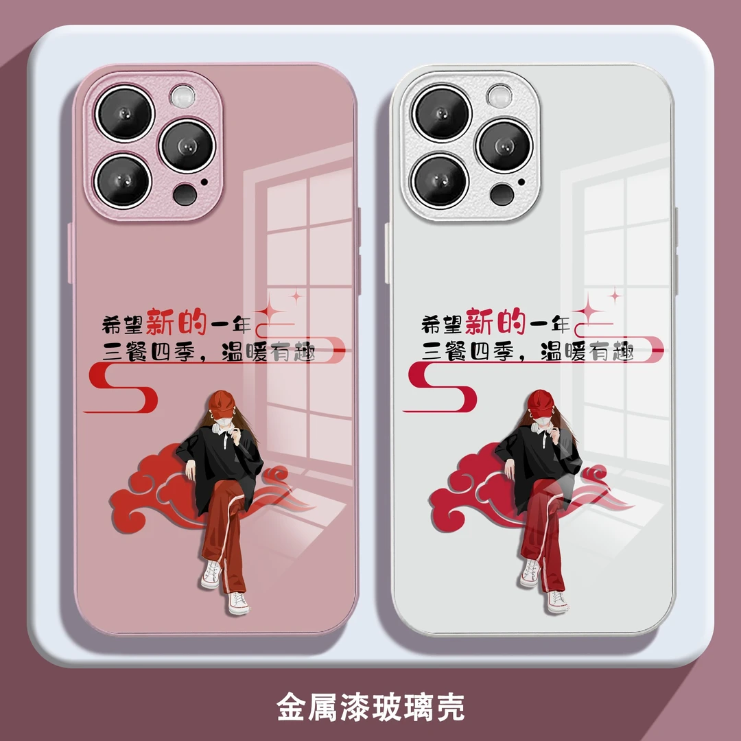 适用苹果/华为/小米/oppo/vivo新年款个性三餐四季网红玻璃手机壳